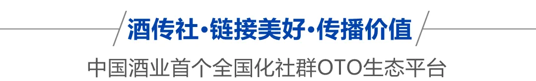 贵州全链整治白酒市场,这些酒企危险了!