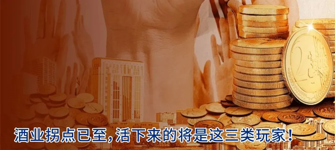 贵州全链整治白酒市场,这些酒企危险了!