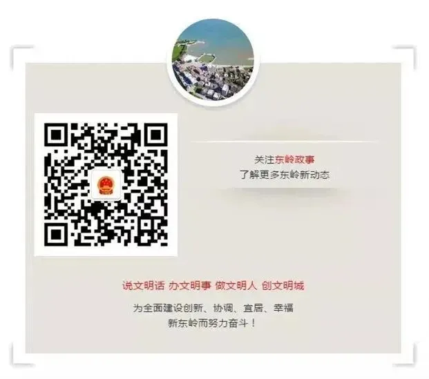 免费洗脸变高价买单!东岭镇市场监督管理所火速维权,4600元全额退回