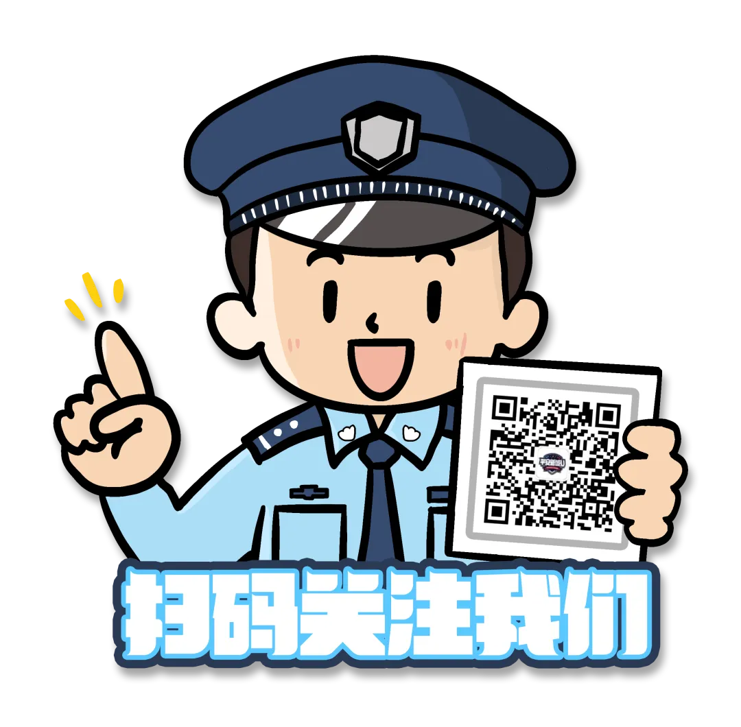 筑牢市场安全防线 提升应急处突能力——新城区公安分局开展防暴培训演练