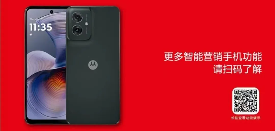 黑米营销手机是生意人、互联网创业的必备工具,众赢体验电商是互联网创业失败者的救星