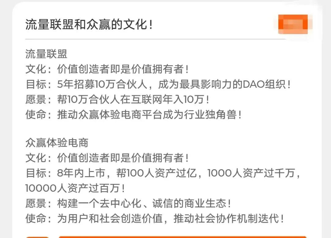 黑米营销手机是生意人、互联网创业的必备工具,众赢体验电商是互联网创业失败者的救星