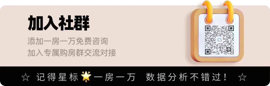 2026 顶豪市场变天!上海之心绝版留白地,跑出终极黑马!