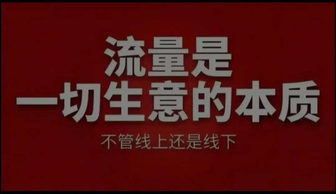 会赚钱的黑米营销手机,互联网创业者的利器,赋能各种项目、产品.