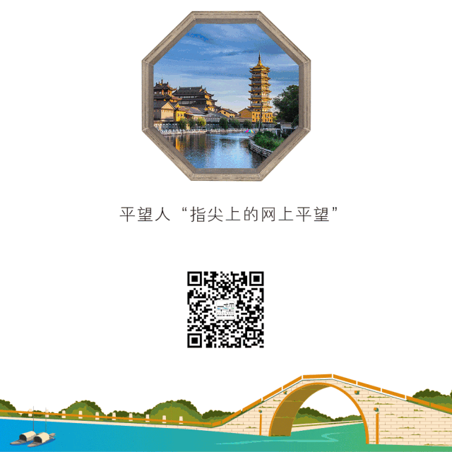 情系安全 关注民生 平望市场监管分局护航祥和春节