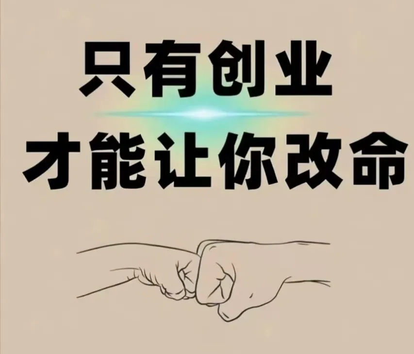 会赚钱的黑米营销手机,互联网创业者的利器,赋能各种项目、产品.