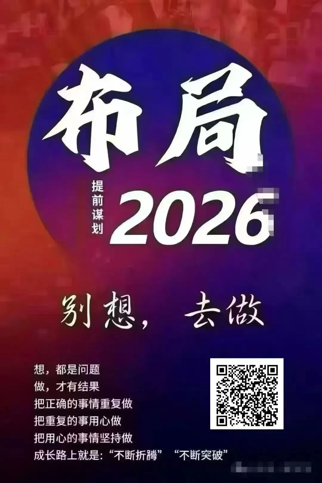 会赚钱的黑米营销手机,互联网创业者的利器,赋能各种项目、产品.
