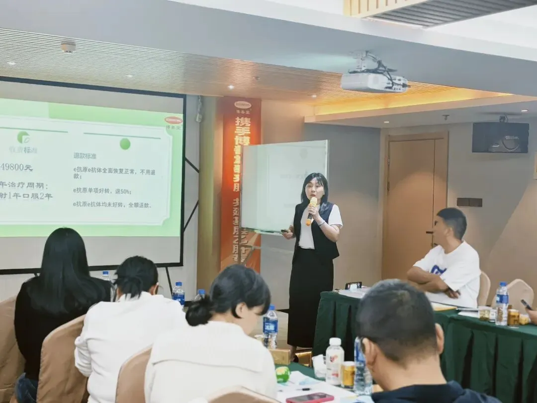 聚力启新程|泰来肽·乙肝专科浙江省市场启动会圆满召开!