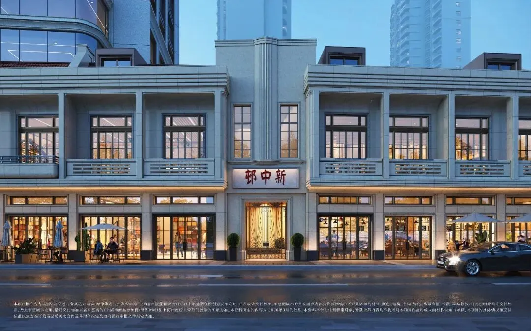 2026 顶豪市场变天!上海之心绝版留白地,跑出终极黑马!