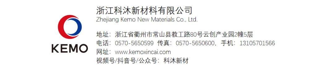 砺行致远,聚力攻坚|“科沐新材”营销经理专项培训圆满收官!