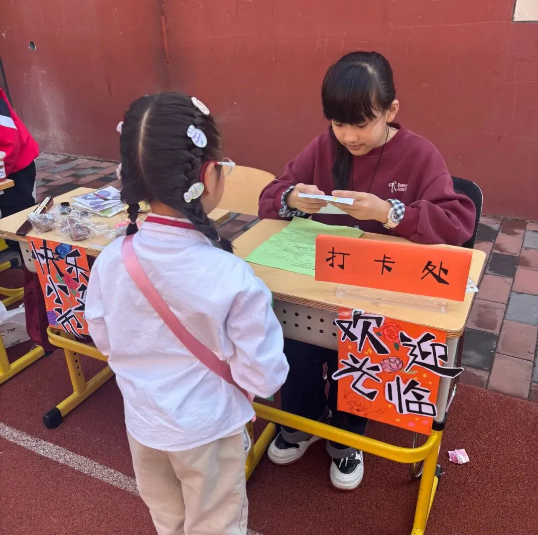 数趣市集・智汇跳蚤 | 金子塔跳蚤市场欢乐收官!原来人民币里藏着这么多秘密~