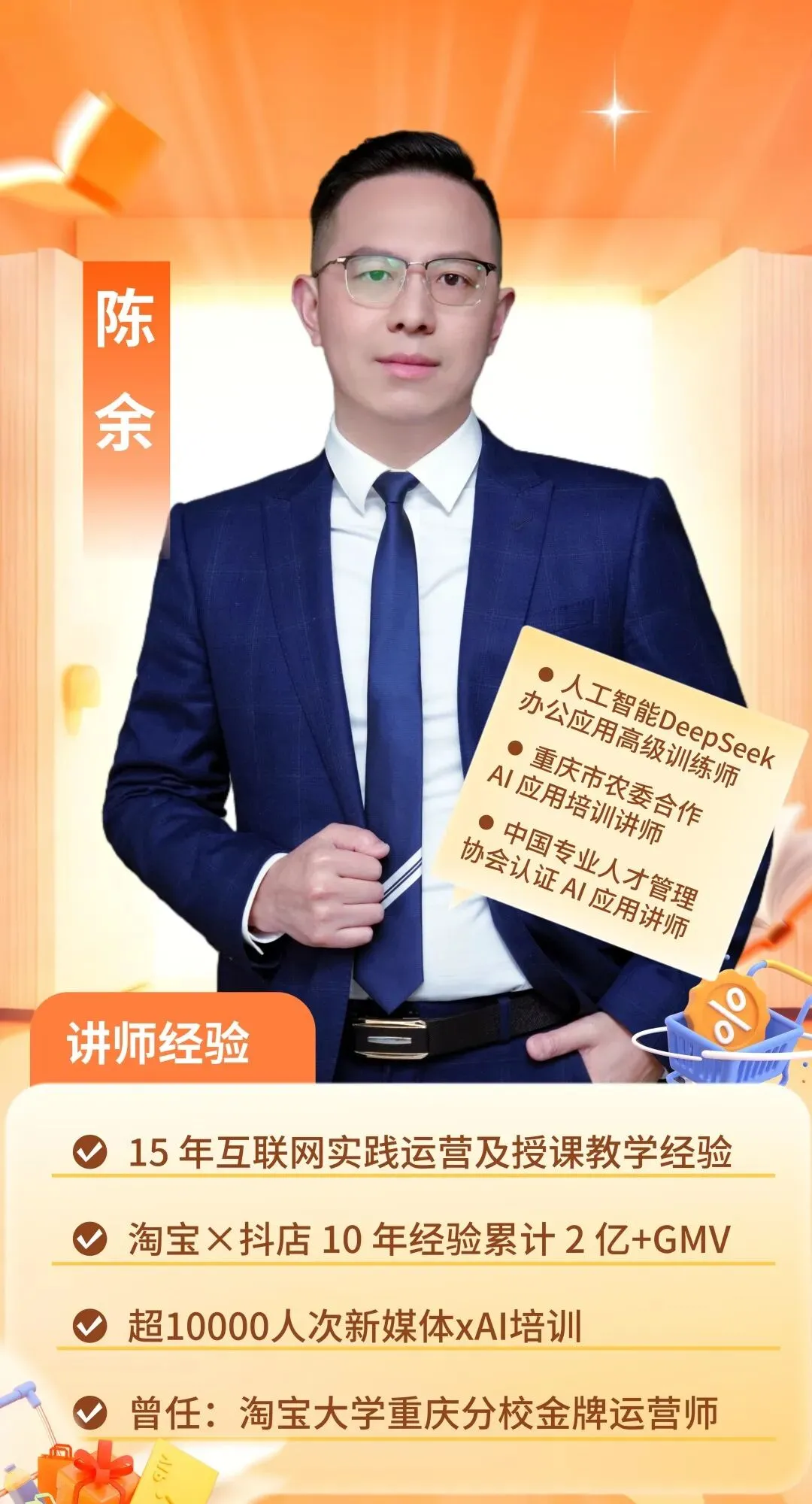 企业营销降本增效,从“流量焦虑”到“自动运转”!