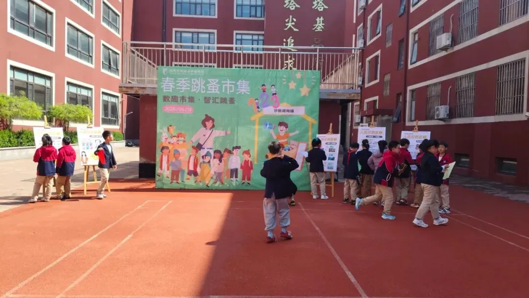 数趣市集・智汇跳蚤 | 金子塔跳蚤市场欢乐收官!原来人民币里藏着这么多秘密~