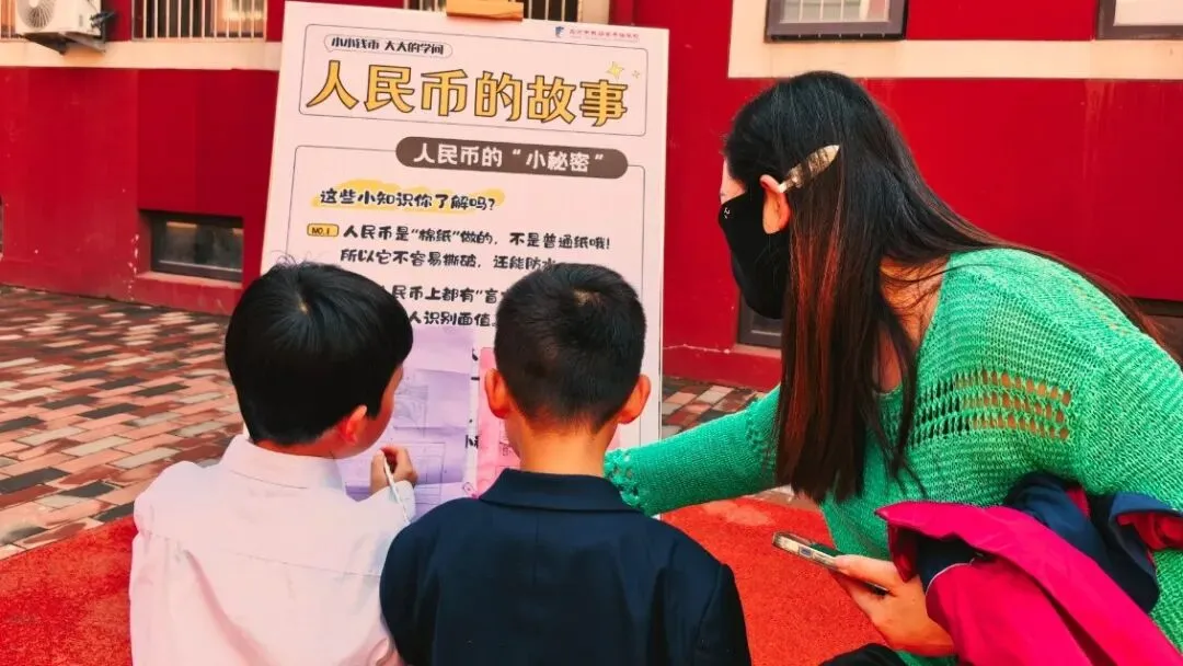 数趣市集・智汇跳蚤 | 金子塔跳蚤市场欢乐收官!原来人民币里藏着这么多秘密~