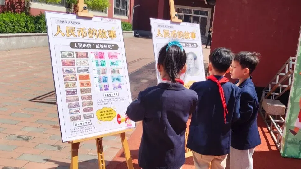 数趣市集・智汇跳蚤 | 金子塔跳蚤市场欢乐收官!原来人民币里藏着这么多秘密~