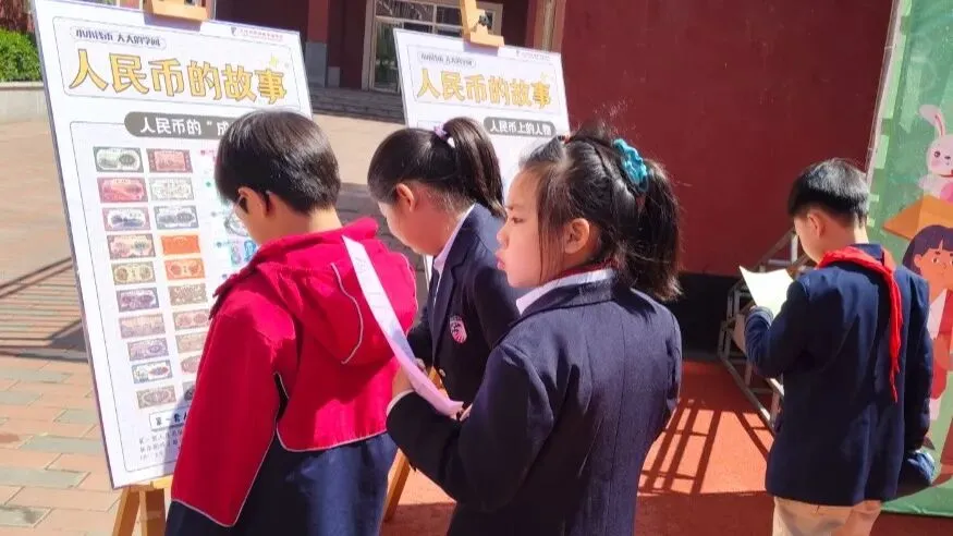 数趣市集・智汇跳蚤 | 金子塔跳蚤市场欢乐收官!原来人民币里藏着这么多秘密~