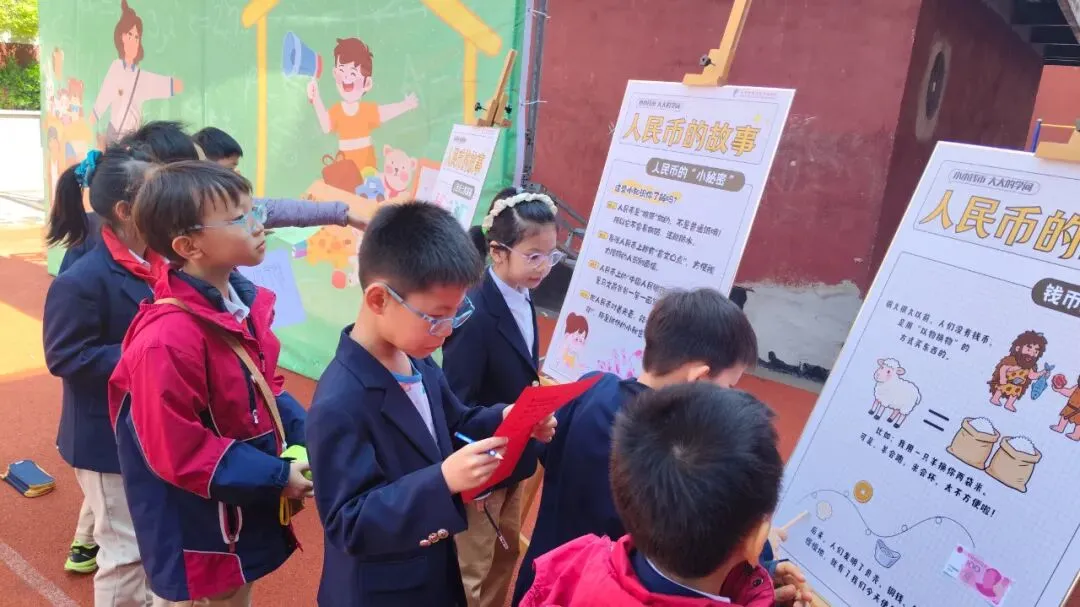 数趣市集・智汇跳蚤 | 金子塔跳蚤市场欢乐收官!原来人民币里藏着这么多秘密~