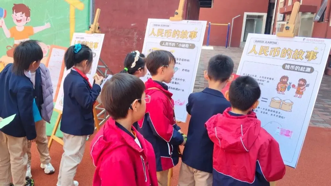 数趣市集・智汇跳蚤 | 金子塔跳蚤市场欢乐收官!原来人民币里藏着这么多秘密~