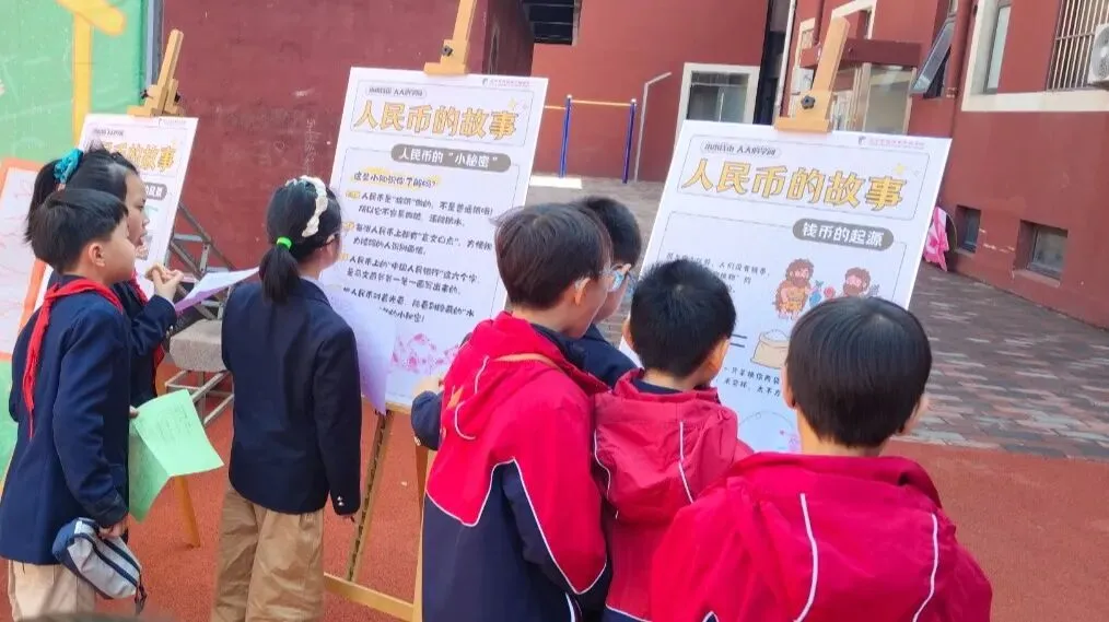 数趣市集・智汇跳蚤 | 金子塔跳蚤市场欢乐收官!原来人民币里藏着这么多秘密~