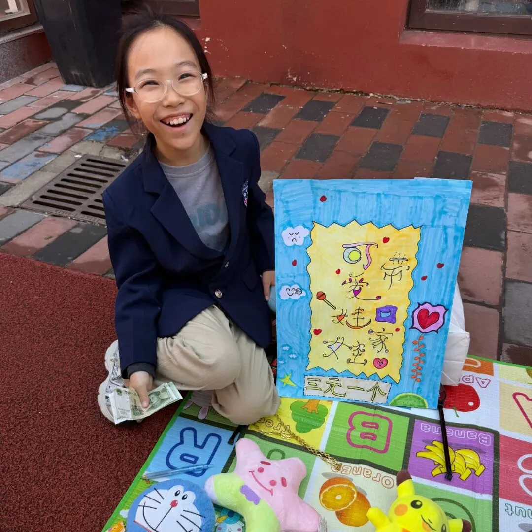 数趣市集・智汇跳蚤 | 金子塔跳蚤市场欢乐收官!原来人民币里藏着这么多秘密~