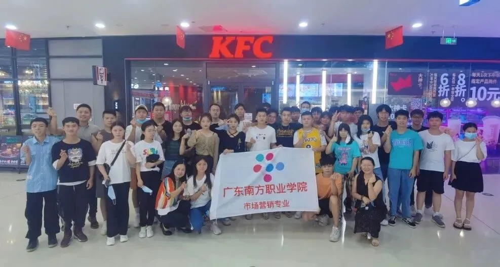 【管理学院】市场营销专业实习生就业介绍