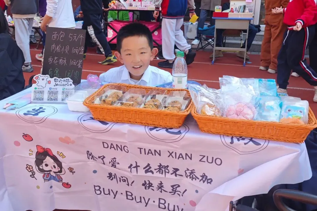 数趣市集・智汇跳蚤 | 金子塔跳蚤市场欢乐收官!原来人民币里藏着这么多秘密~