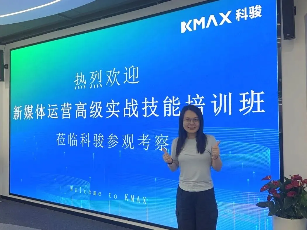 【管理学院】市场营销专业实习生就业介绍