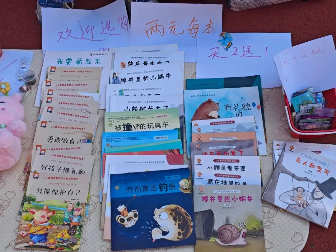 数趣市集・智汇跳蚤 | 金子塔跳蚤市场欢乐收官!原来人民币里藏着这么多秘密~