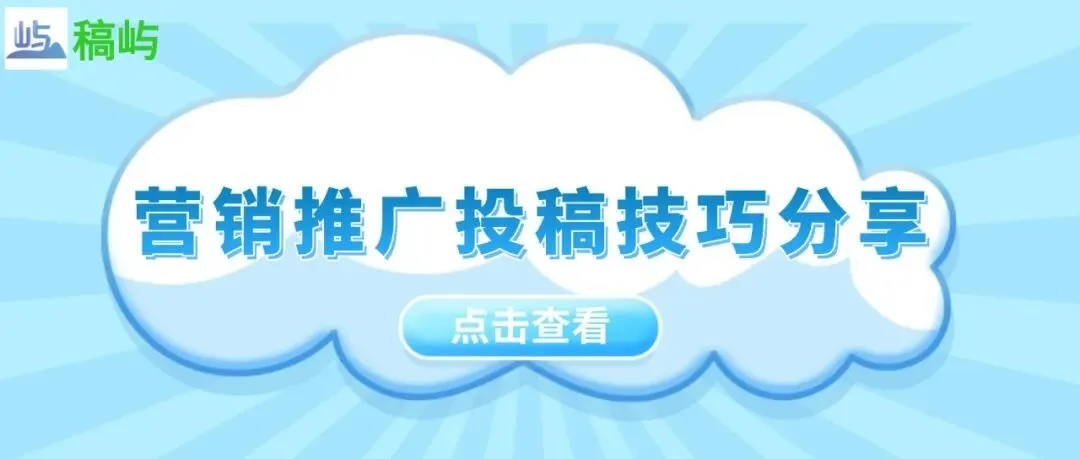 2026年软文营销平台全面盘点与实战技巧!精准布局,品效合一
