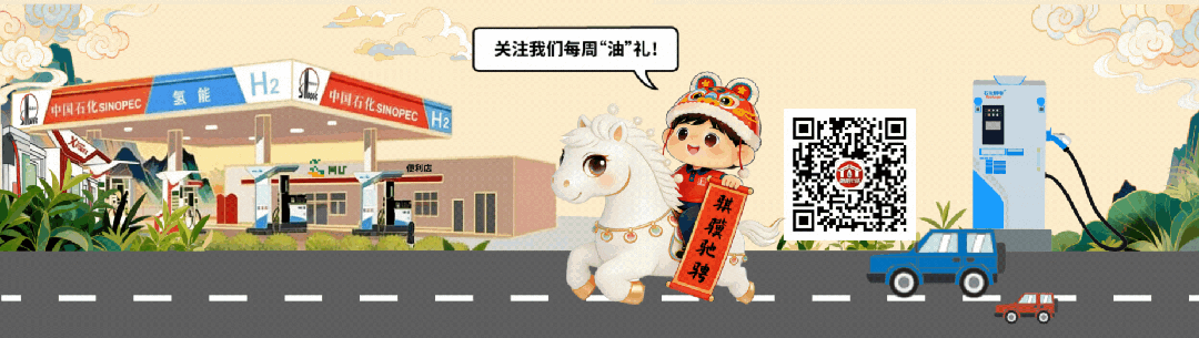 二次创业|万安石油的化肥营销进阶之路