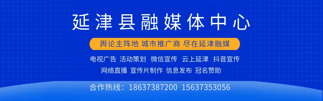 延津县市场监督管理局关于征集旅游行业导游乱象、强制消费等问题线索的公告