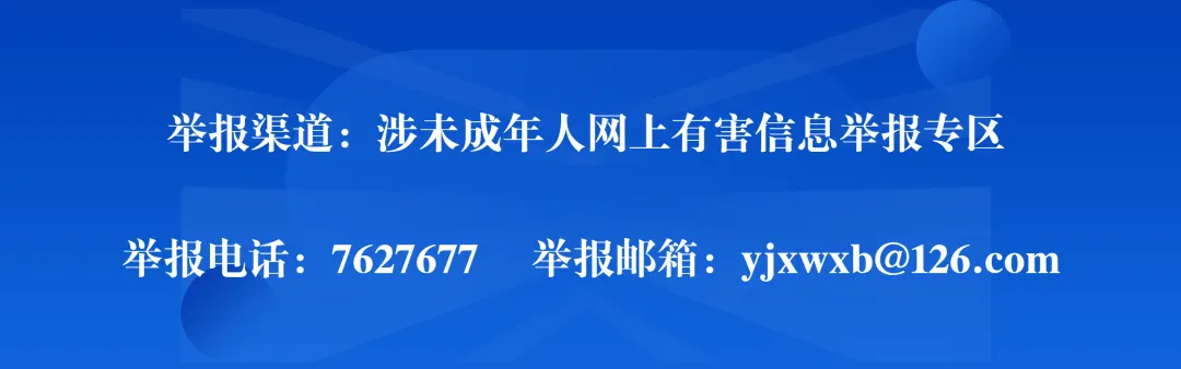 延津县市场监督管理局关于征集旅游行业导游乱象、强制消费等问题线索的公告