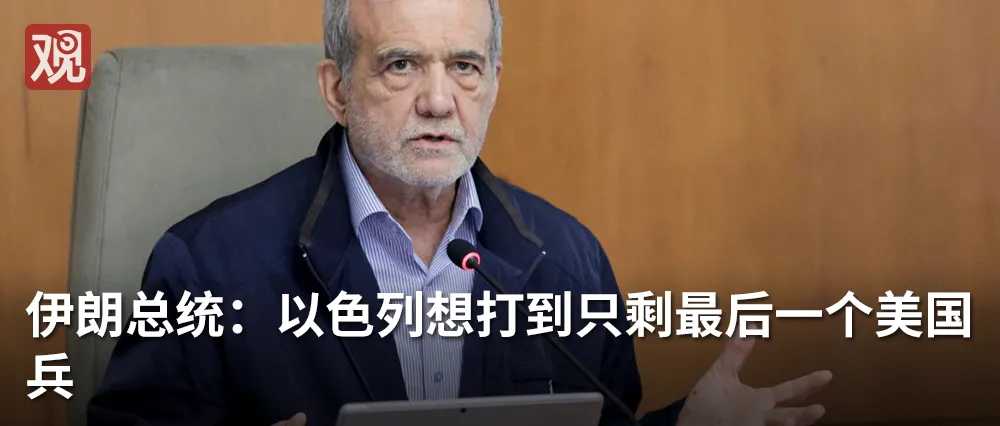 为保美国市场,意大利再对中企下手