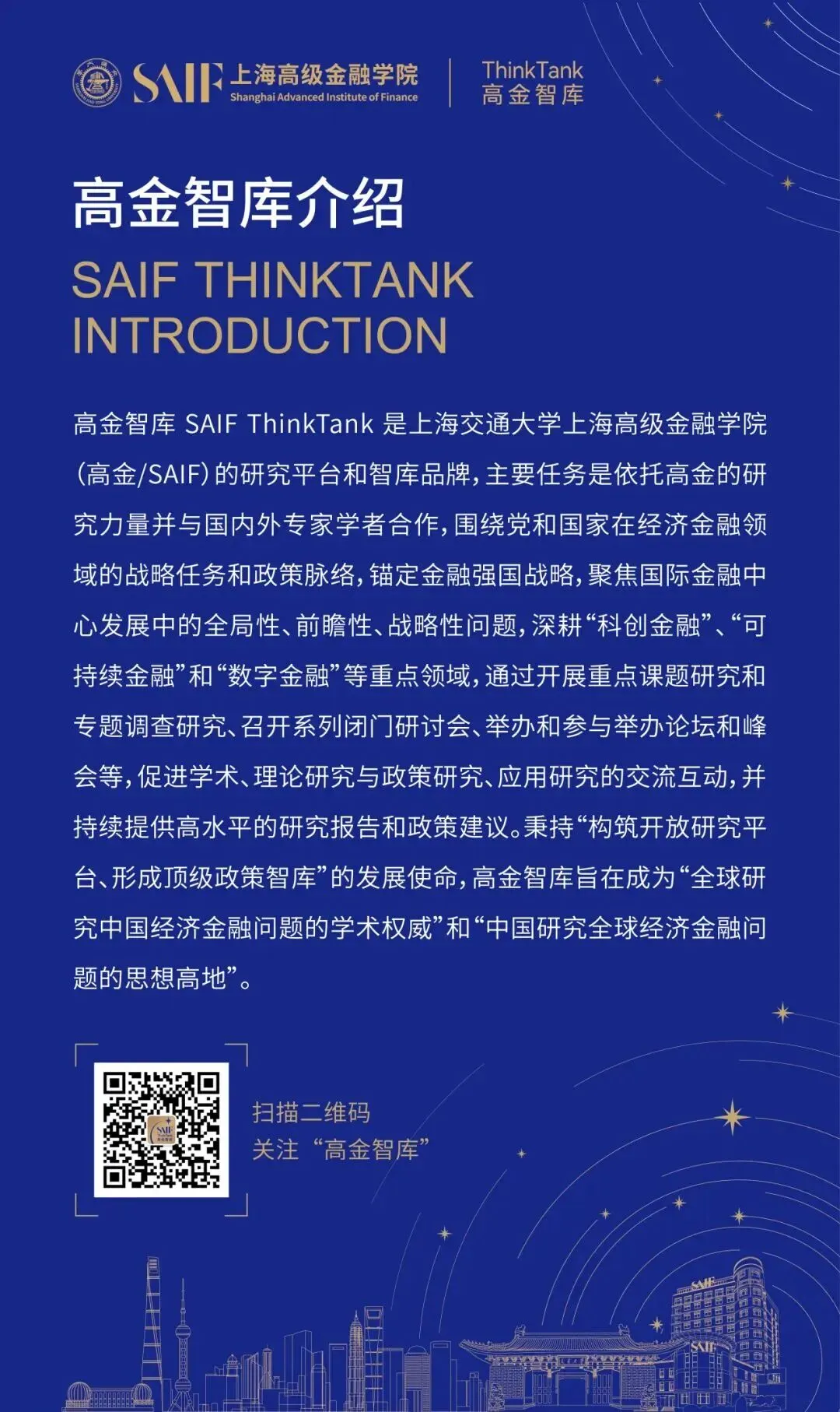 连平:推动资本市场从规模扩张转向质量引领 | 专家观点