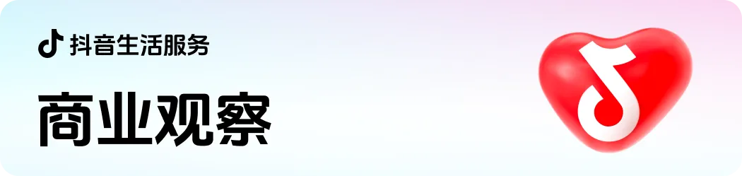 服务商通过深度协同及整合营销,助力景区营收跨越增长