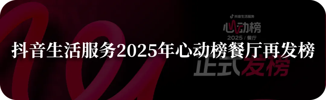 服务商通过深度协同及整合营销,助力景区营收跨越增长