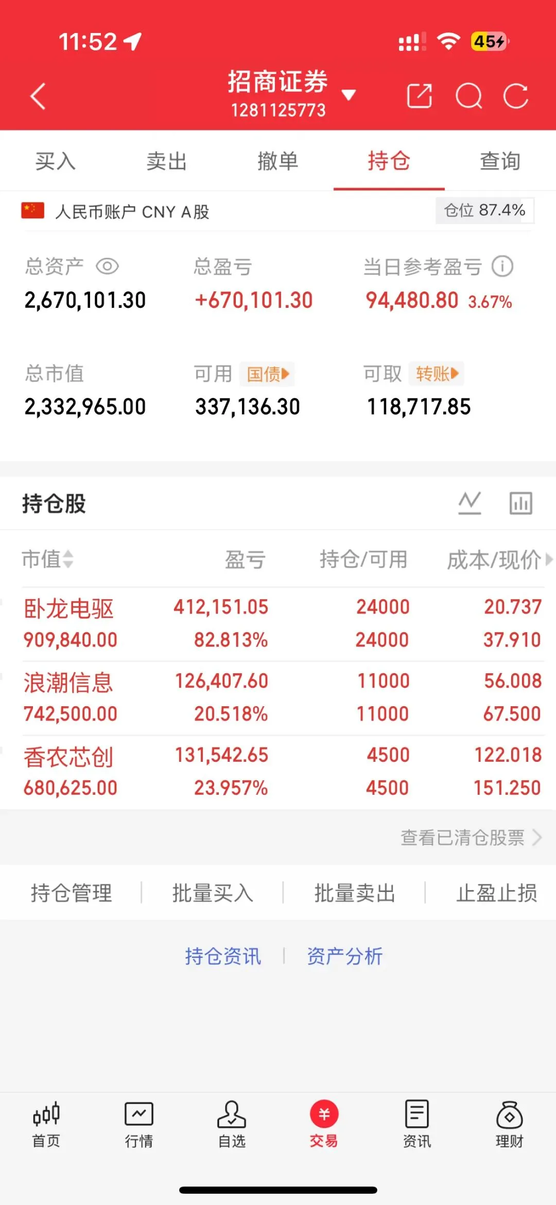 实盘记录:下周市场调整或分批进行