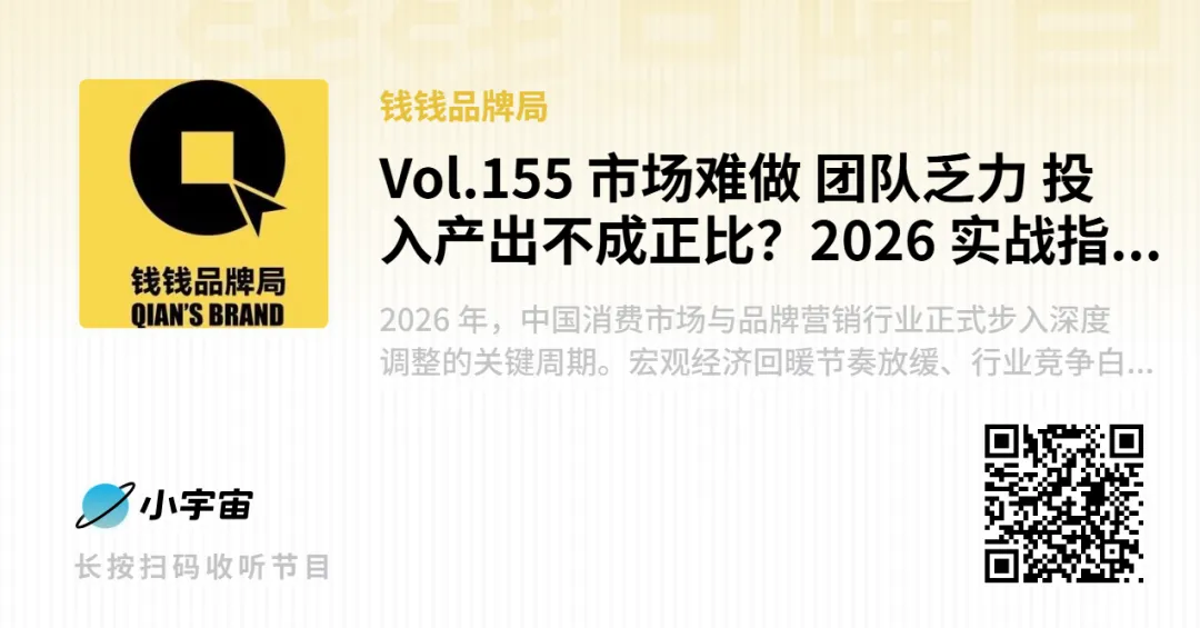 市场难做 团队乏力 投入产出不成正比?2026 实战指南:营销人必练的5项破局能力