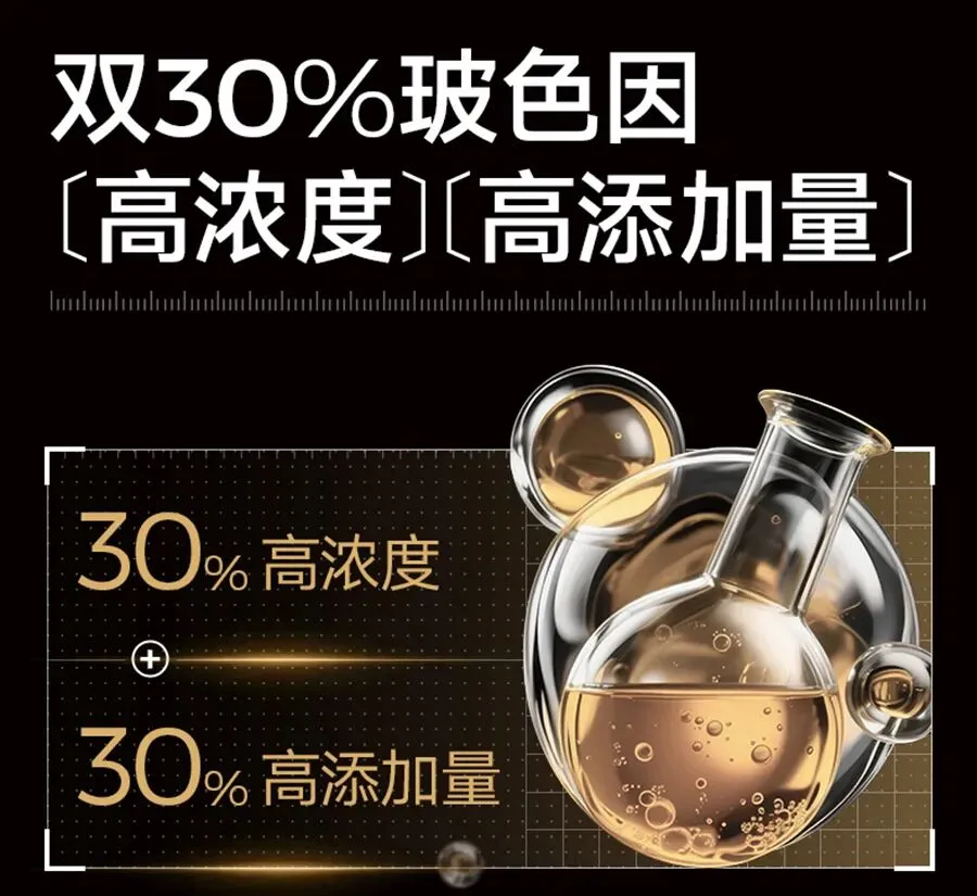 炒到天价的玻色因,是真抗衰王者,还是营销出来的智商税?