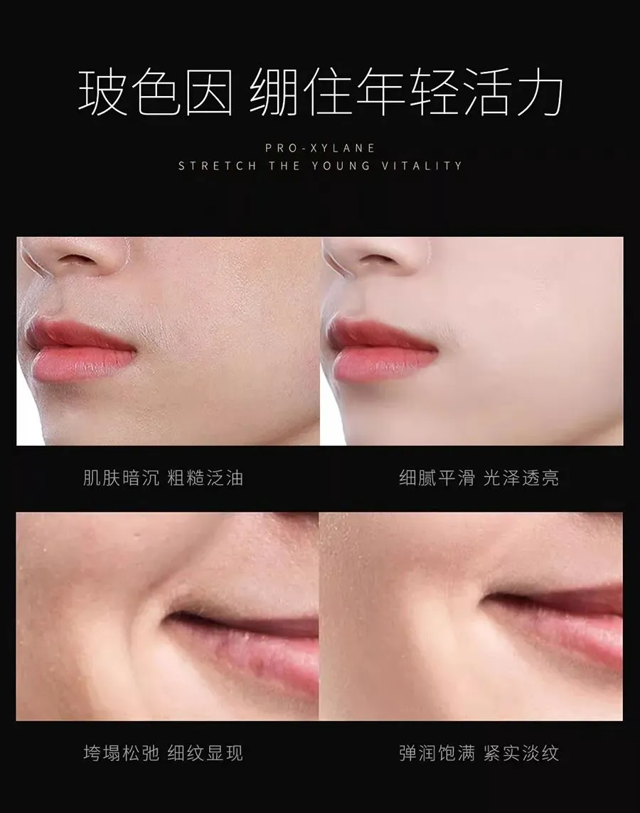 炒到天价的玻色因,是真抗衰王者,还是营销出来的智商税?