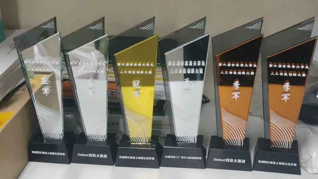 计算机科学与技术学院(软件学院)人工智能社团换届大会