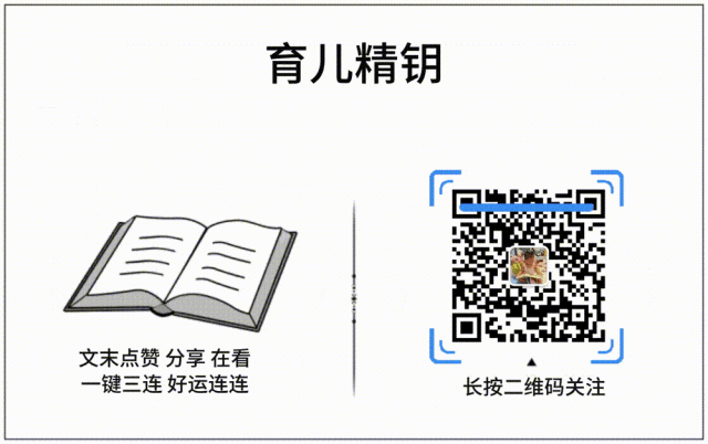 营销界危机公关的方法,在孩子犯错问题上的应用