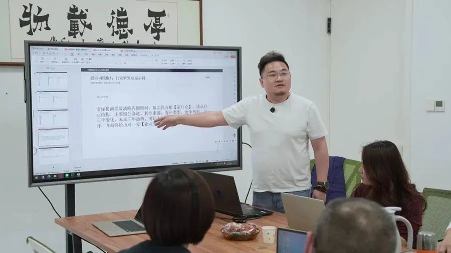 战略有方,视觉有法——数创空间AI精准营销系列课程第五期圆满结束