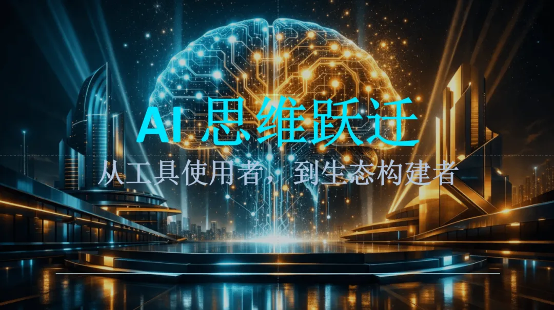 战略有方,视觉有法——数创空间AI精准营销系列课程第五期圆满结束