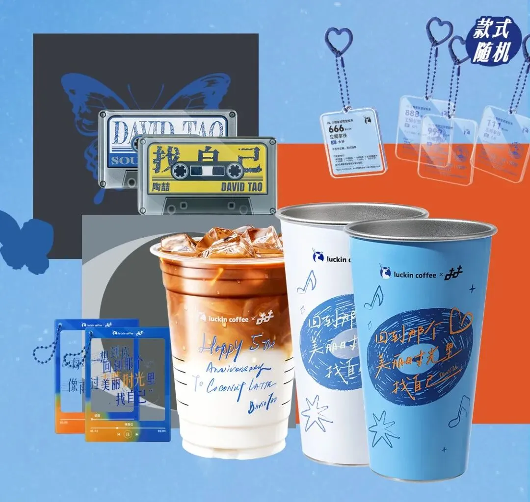 我为什么只喝瑞幸?藏着存量时代的营销真相