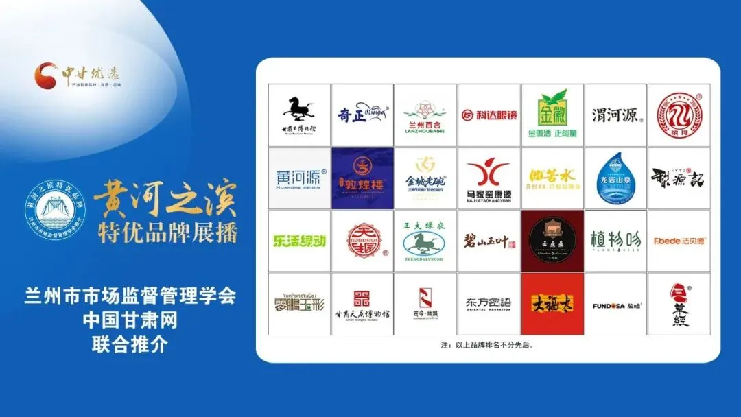 保护知识产权 赋能品牌发展——兰州市市场监督管理学会将开展2026年知识产权宣传周活动