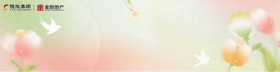 金旅传播 | 同频时代的营销铁军