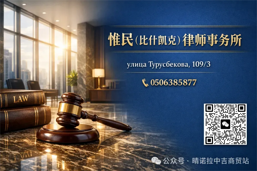 吉尔吉斯斯坦首个营销公关协会成立,商机来了