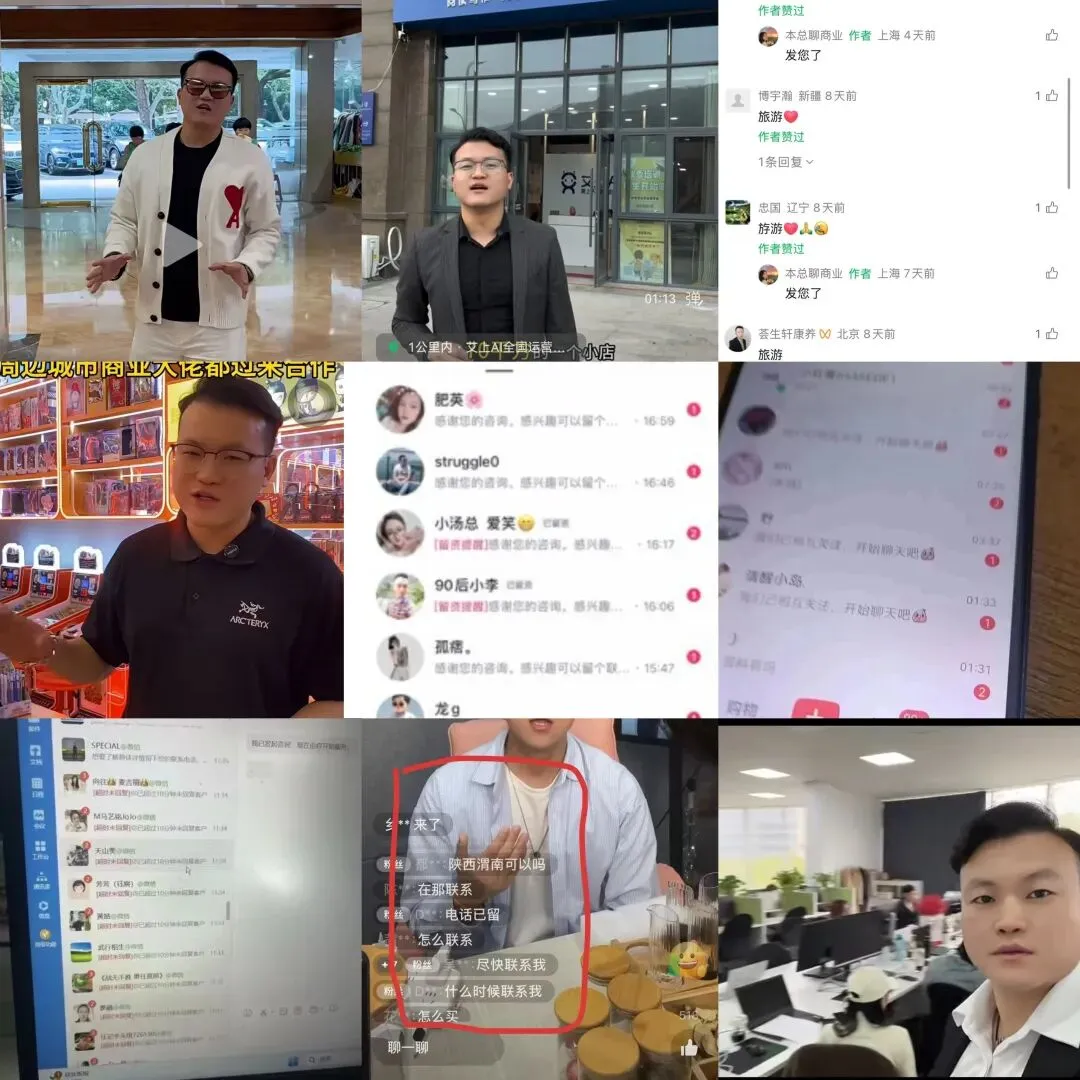 从0到50万+获客,我用「短视频矩阵+AI系统」帮100+企业解决增长难题