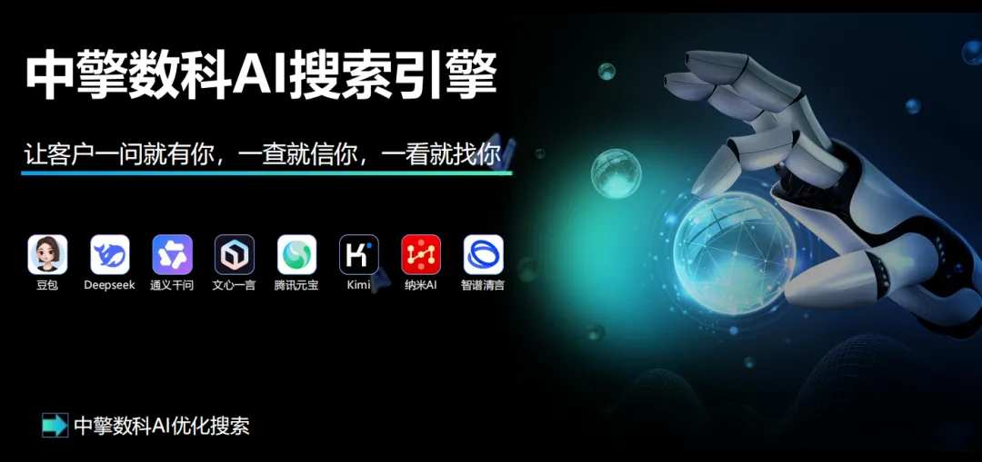 从0到50万+获客,我用「短视频矩阵+AI系统」帮100+企业解决增长难题